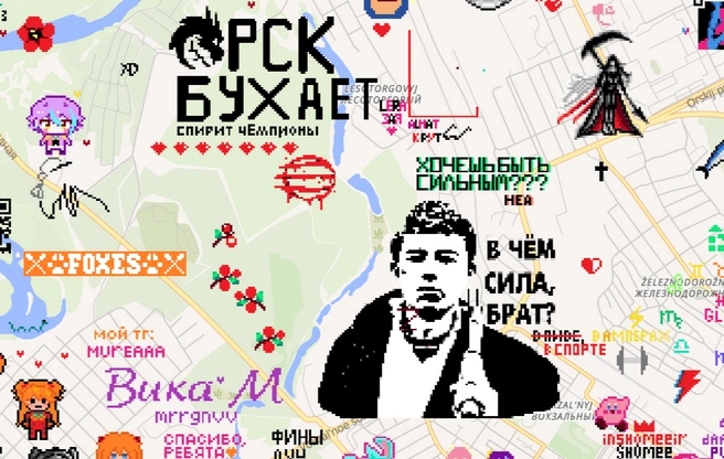 Источник: wplace.live