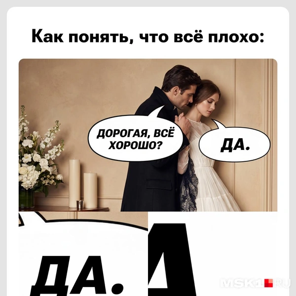 Ох уж эти точки в конце предложений… | Источник: Юрий Скулыбердин / Городские медиа