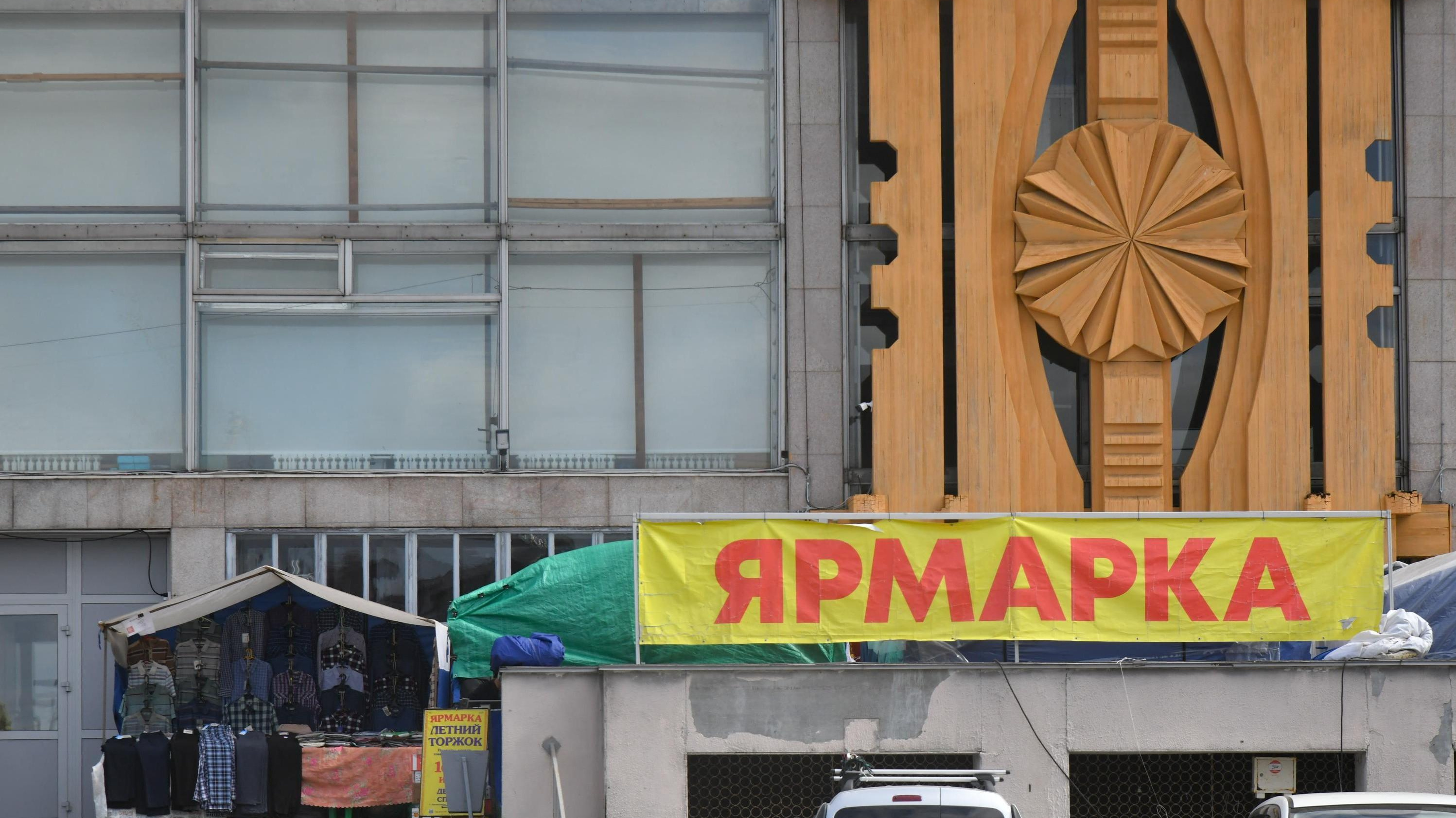 На улице в центре Архангельска проходит ярмарка: что там продают