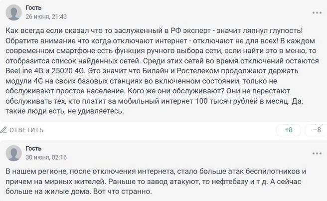 Источник: 161.ru