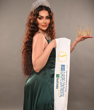 Саудовская Аравия впервые примет участие в конкурсе красоты «Мисс Вселенная»