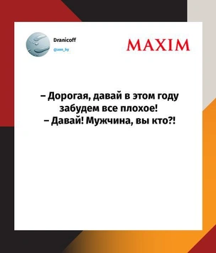 Лучшие шутки недели и рэп по запросу