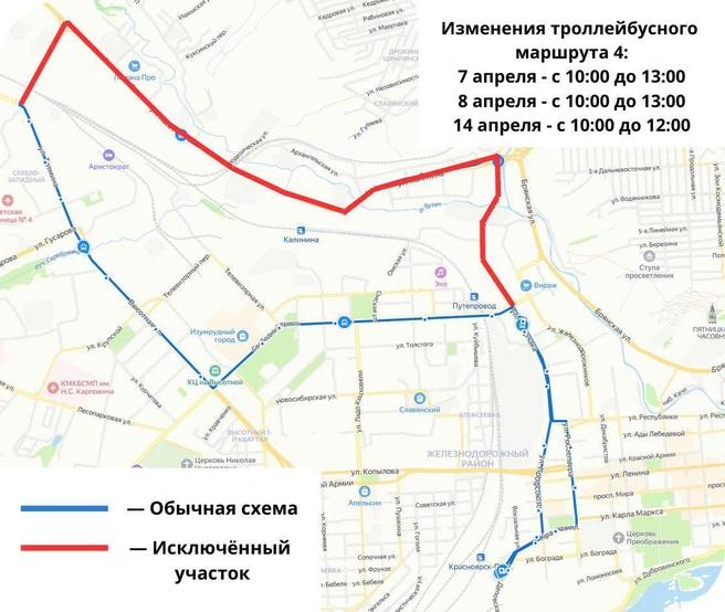 Схема маршрута № 4 | Источник: Департамент транспорта