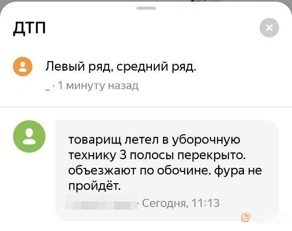 Источник: Яндекс.Карты