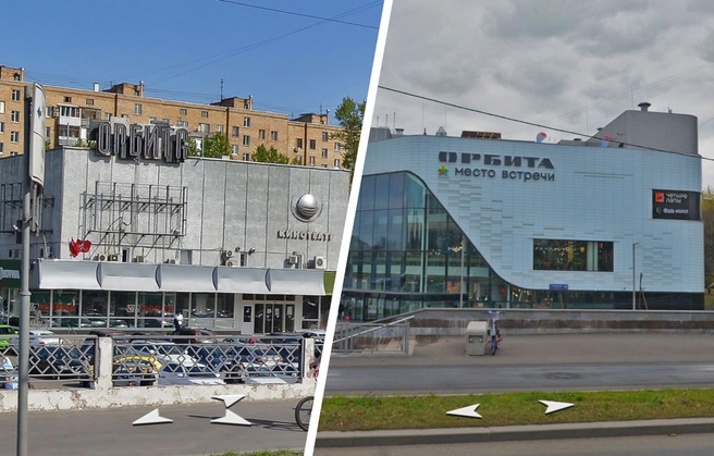 26 советских кинотеатров Москвы превратили в торговые центры | Источник: Яндекс Карты