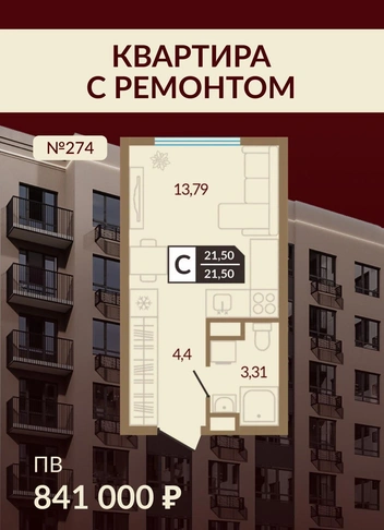 Источник: «Первая линия»