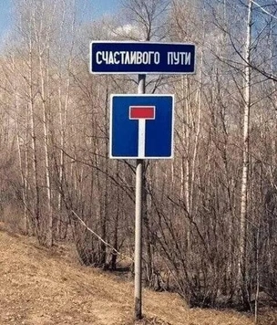 17 картинок недели и муляж ребенка