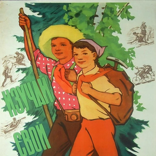 Источник: соцсети