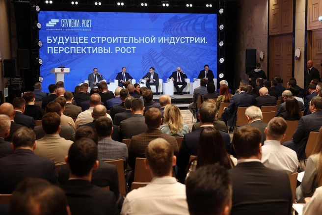Мероприятие объединило более 400 участников | Источник: ГК ТОЧНО