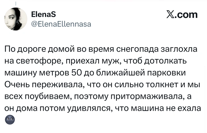 Источник: X (Twitter)