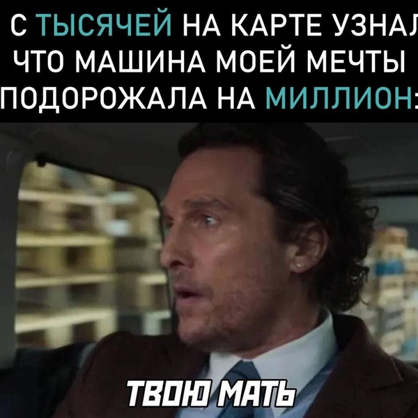 Источник: соцсети