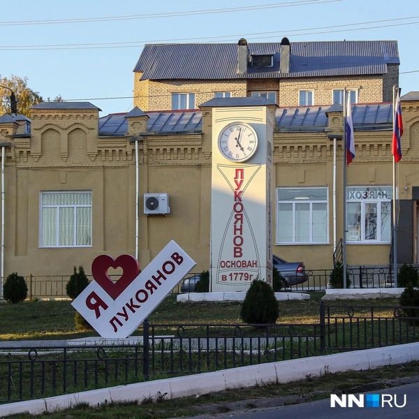 За вывеской «Я люблю Лукоянов»&nbsp;— торговый корпус конца XIX века | Источник: Наталья Бурухина / NN.RU