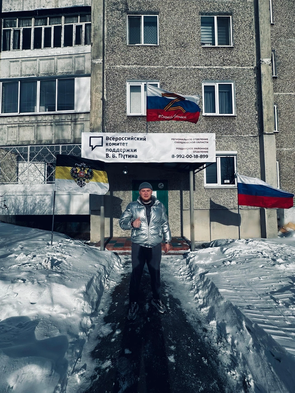 Мужчина руководил местным общественным фондом | Источник: соцсети Павла Гайдуллина
