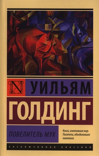 Что почитать: 8 книг о жизни в закрытом пространстве