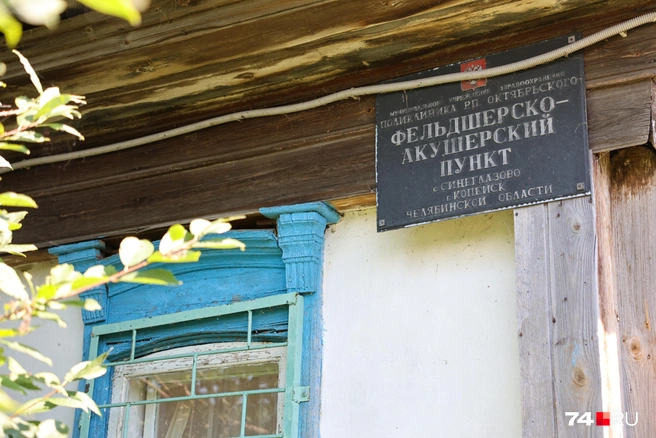 Табличка на старом здании сохранилась до сих пор | Источник: Михаил Шилкин