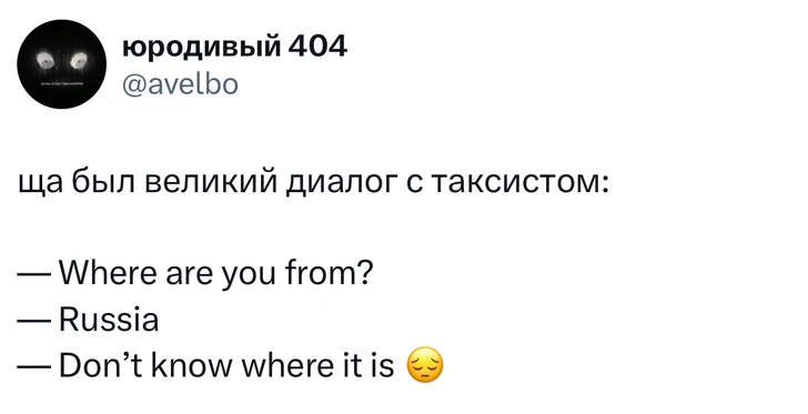 Источник: Twtter (X)