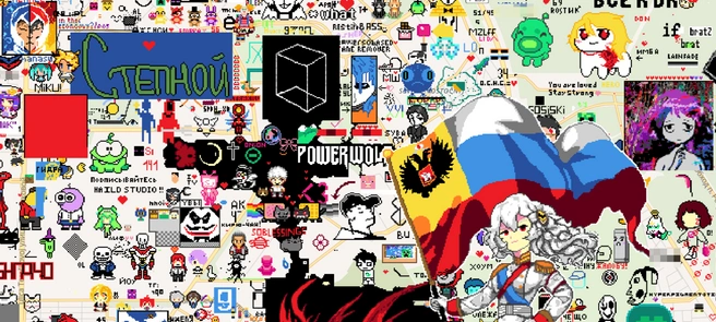 Источник: wplace.live