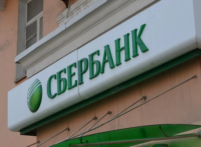 Сбербанк сделал заявление в связи с отключением от SWIFT | ya62.ru