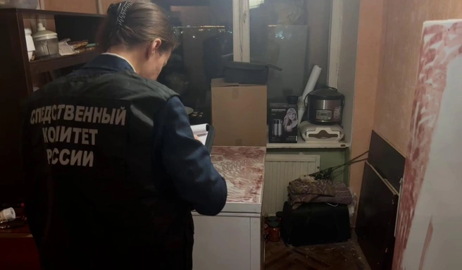 СК показал морозилку, в которой нашли тело жительницы Петербурга | Источник: ГСУ СК по Петербургу