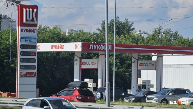 У «Карнавала» на «Лукойле» | Источник: читатель E1.RU