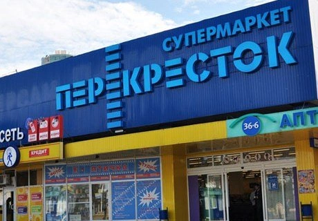 X5 Retail Group выкупила у Александра Мамута сеть Spar | ya62.ru