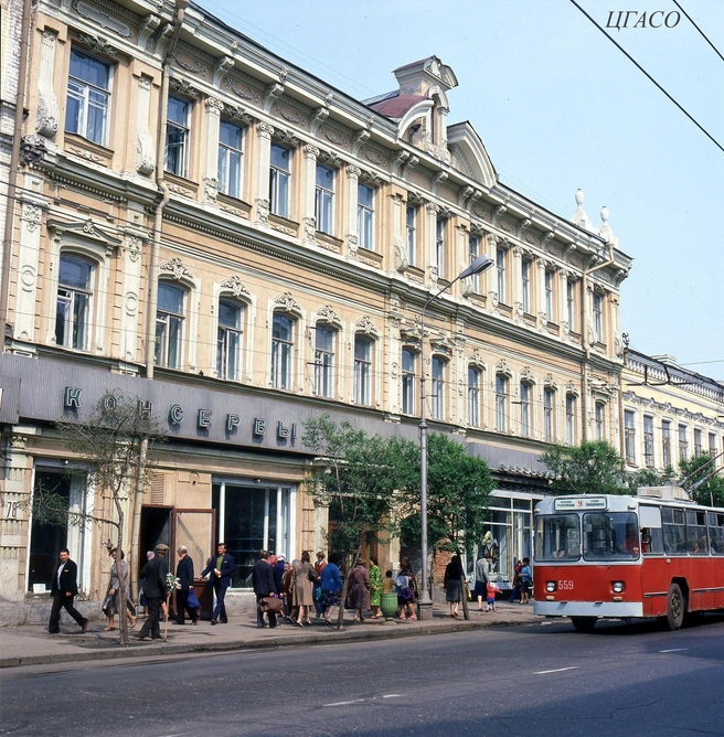 Здание филиала гостиницы «Бристоль-Жигули» на Куйбышева, 78 в 1984 году. Куйбышевцы помнят этот дом по магазину «Консервы» | Источник: фотофонд Центрального государственного архива Самарской области