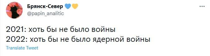 Лучшие твиты дня и справочник по съедобным грибам