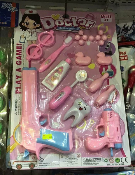 Детские игрушки, которые вызовут отвращение даже у взрослого