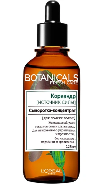 Сыворотка для волос «Botanicals Кориандр» от L'ORÉAL PARIS