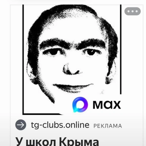 Источник: читатель 59.RU