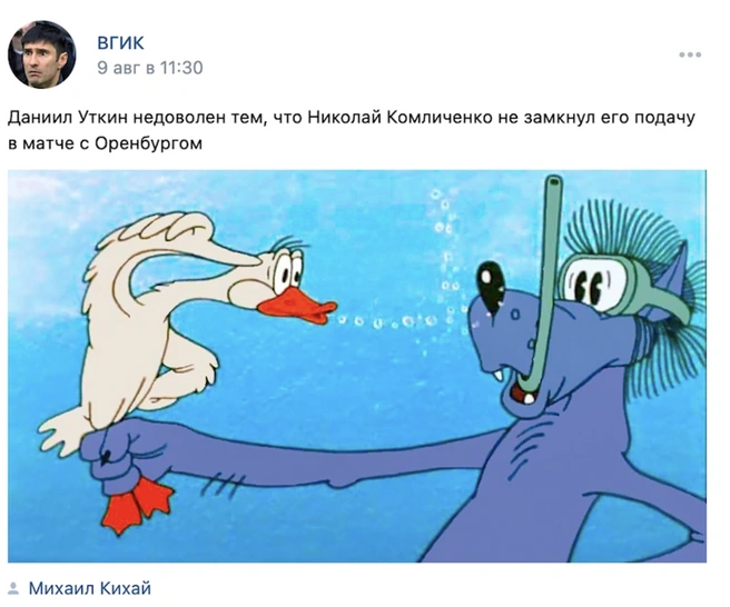 Источник: ВГИК