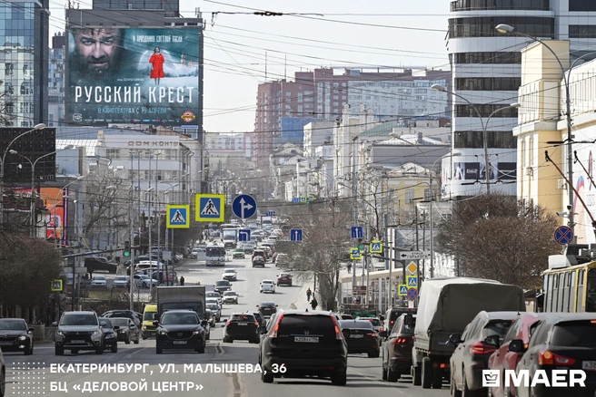 В течение ближайшего месяца творческая группа лично представит фильм во многих городах страны — посвященная ему медиакампания будет сопровождать премьеру в крупнейших из них | Источник: MAER