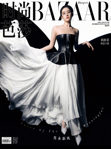 Ковбой Рианна и русалка Чжао Лу Сы: повторяем стильные образы апреля 2024 с обложек китайского глянца