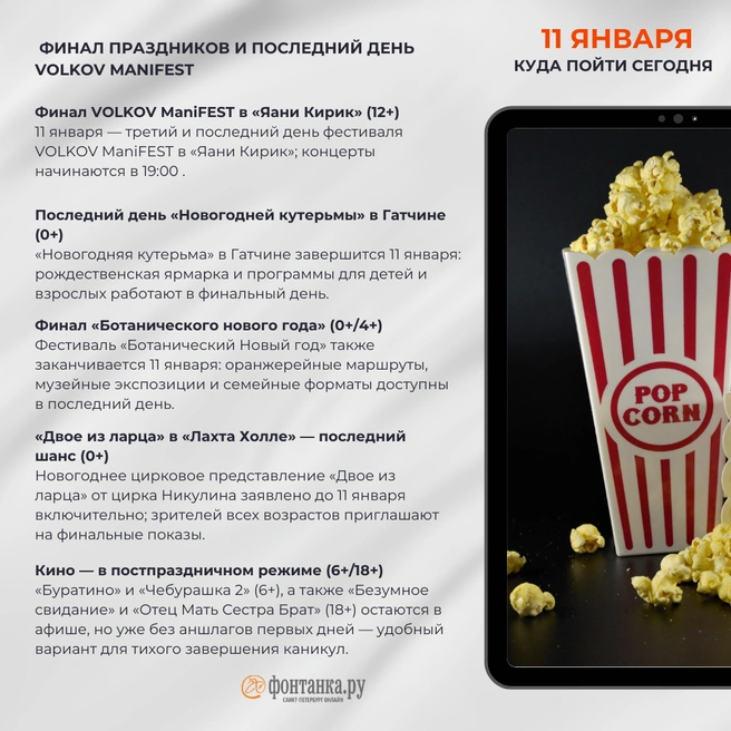 Источник: Светлана Григошина