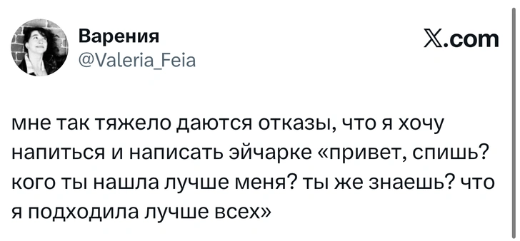Источник: X (Twitter)