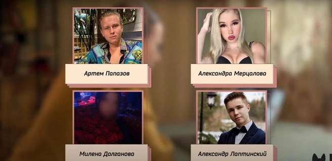 Участники вечеринки рассказали свою версию событий | Источник: Осторожно, Собчак! / YouTube
