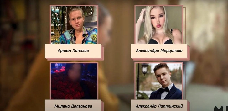 Мать Марии Ковальчук предположила, что участники вечеринки занимаются торговлей людьми