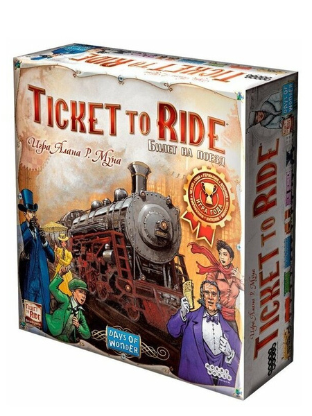 Настольная игра «Ticket to Ride: Америка», Hobby World