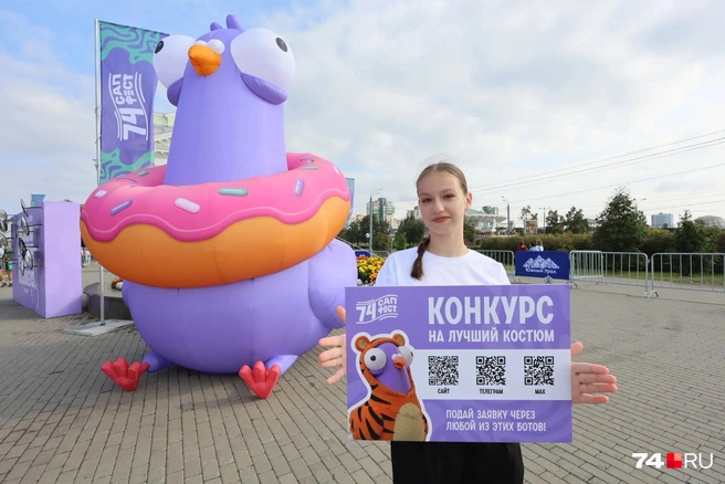 Тоже пришли в костюме? Не забудьте подать заявку на конкурс | Источник: Наталья Лапцевич