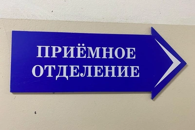 Поликлиники Забайкалья перейдут на сокращённый график в праздники