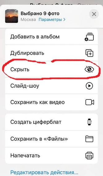 10 хаков для iPhone, о которых ты не знала