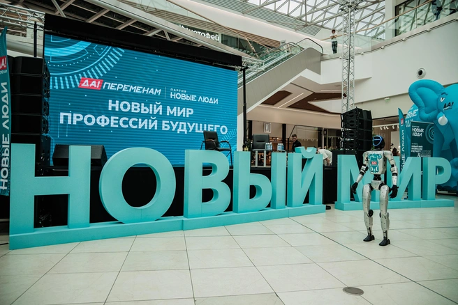 Источник: партия «Новые люди»