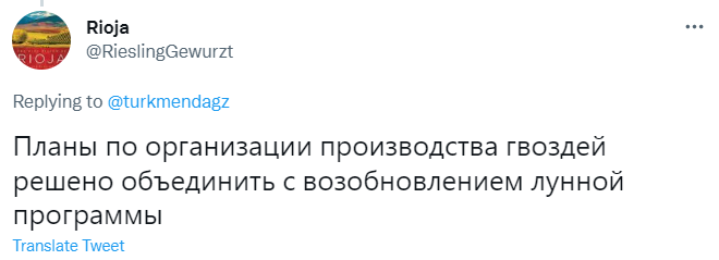 Лучшие шутки про отсутствие гвоздей в России