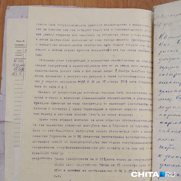 Источник: Дарья Кливенкова / CHITA.RU