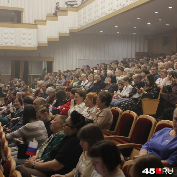 Свободных мест в зале почти не было | Источник: Александр Лисихин / 45.RU 