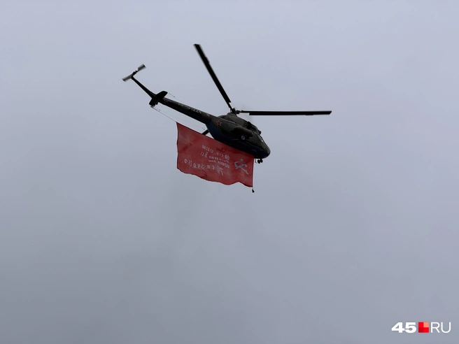 Участвовала авиация  | Источник: Юлия Король /45.RU
