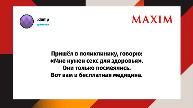 Самые смешные шутки субботы и «оргия в бухгалтерии»