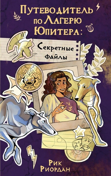 Источник: Эксмо