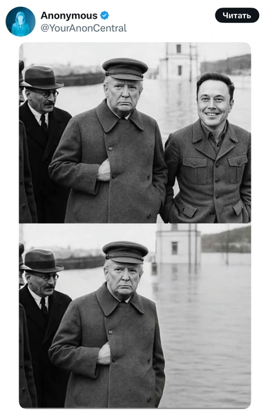 Источник: X (Twitter)