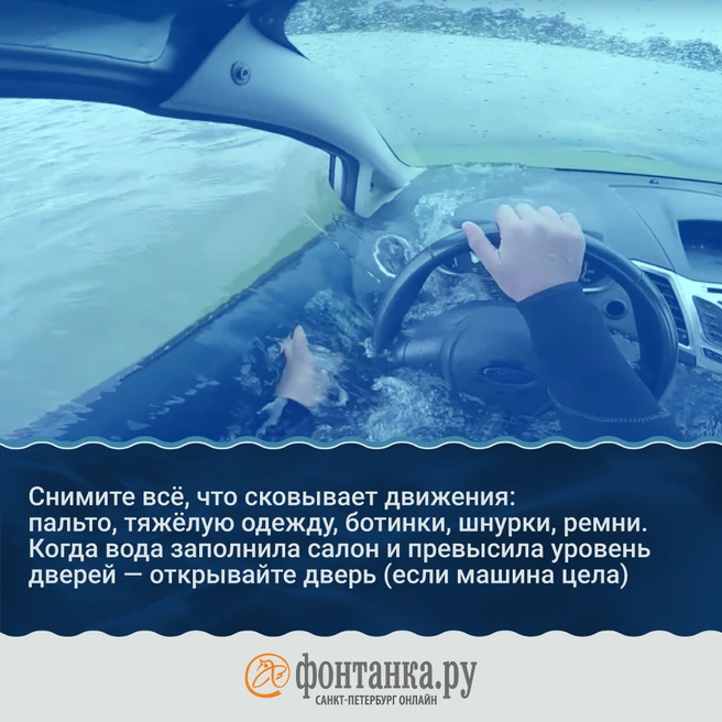Источник: «Фонтанка.ру»